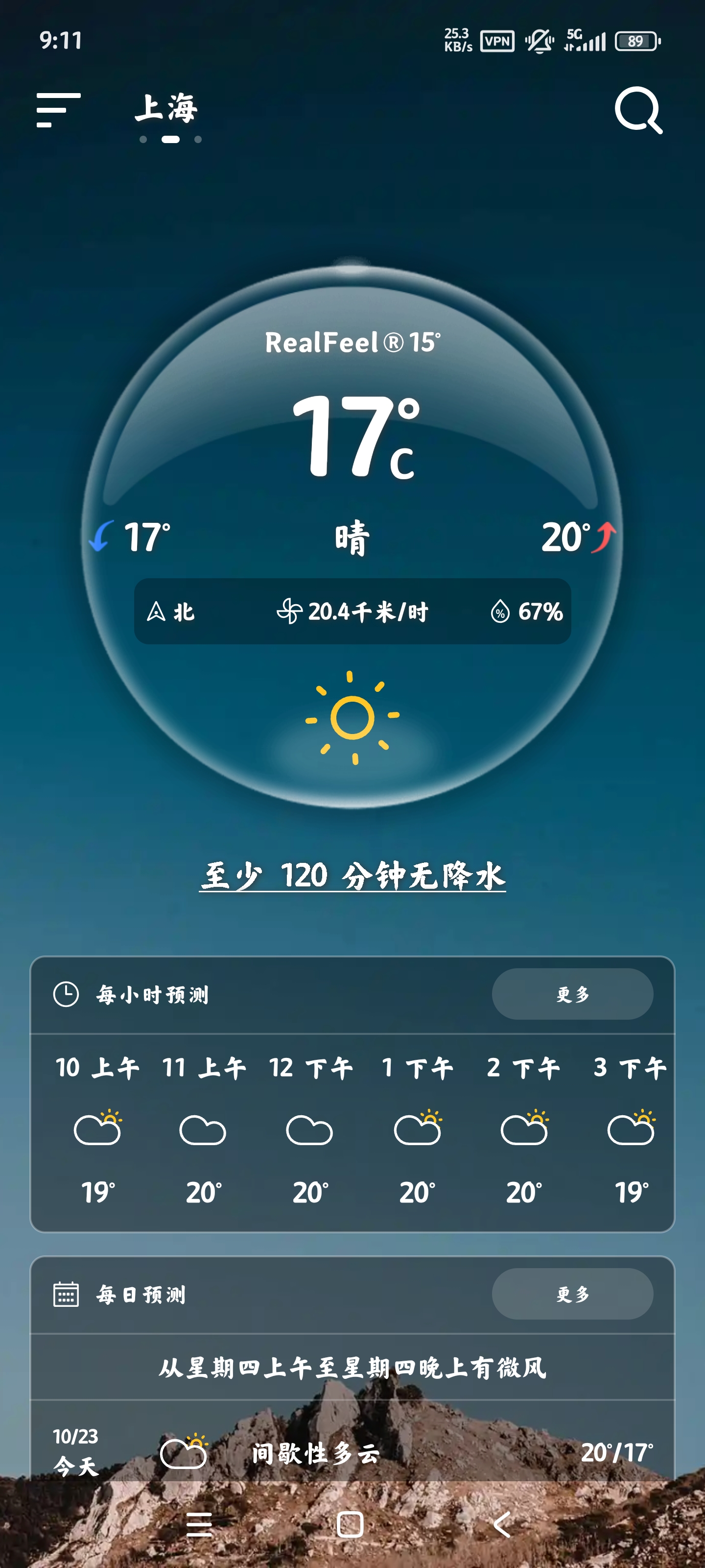 Live Weatherٷv1.2.16 °