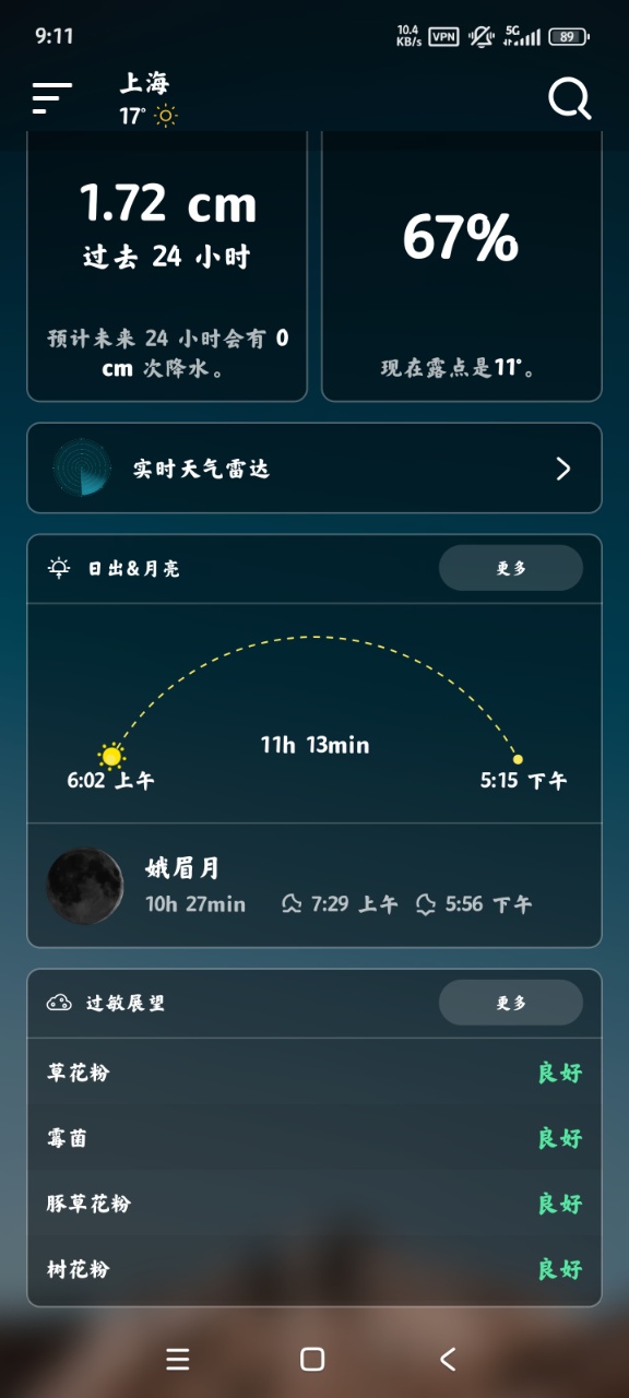 Live Weatherٷv1.2.16 °