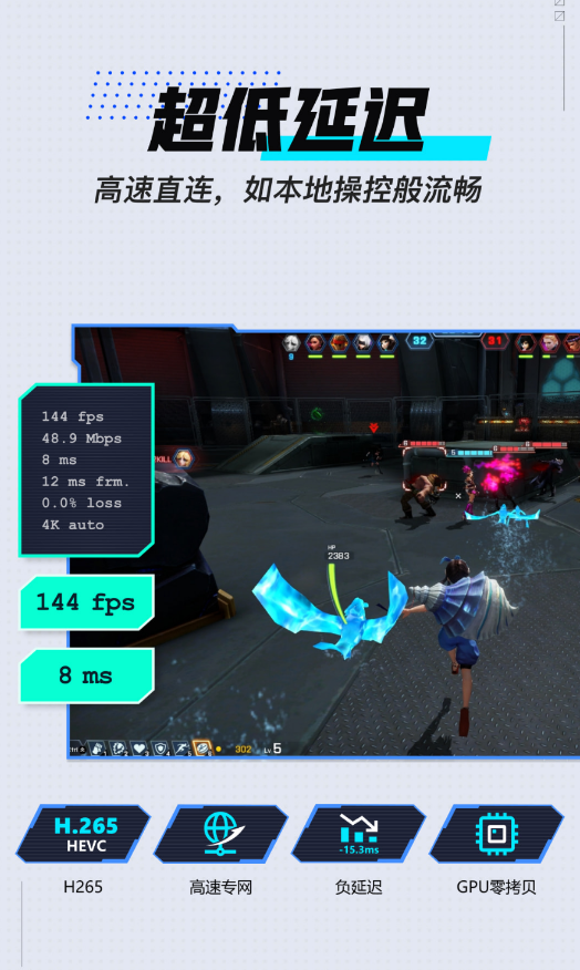 UUԶ̹ٷapp(ԭGameViewer)v4.6.2 °