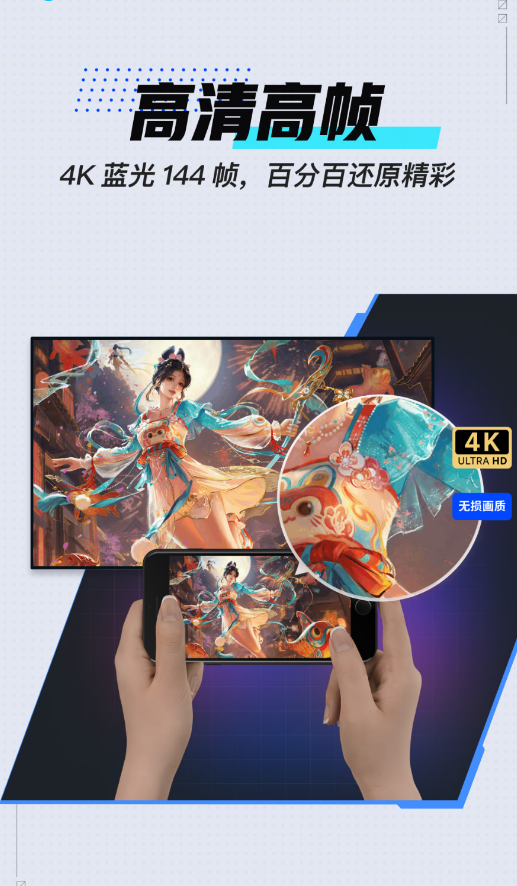 UUԶ̹ٷapp(ԭGameViewer)v4.6.2 °