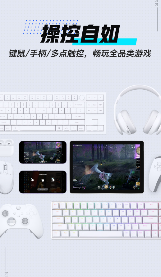 UUԶ̹ٷapp(ԭGameViewer)v4.6.2 °