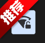 WiFi列表app手机版v1.2.0 最新版