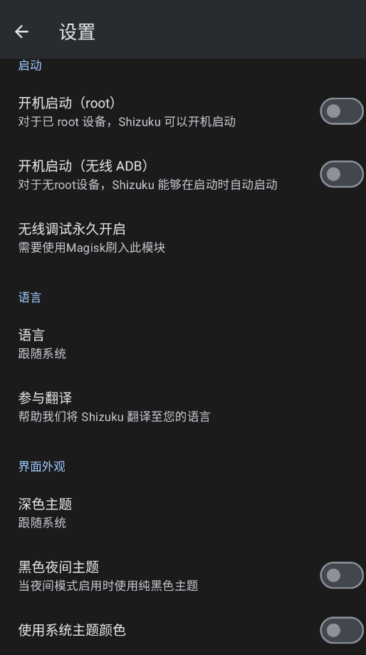 WiFiбappֻv1.2.0 °