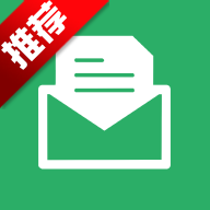 短信清理app专业版v1.6.1 最新版
