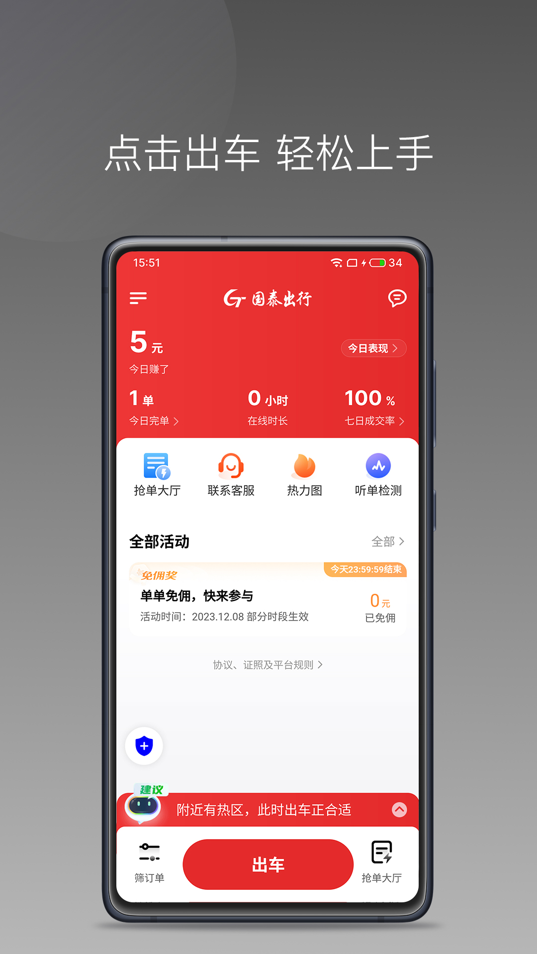 ̩ö˾app°v1.25.14 ׿