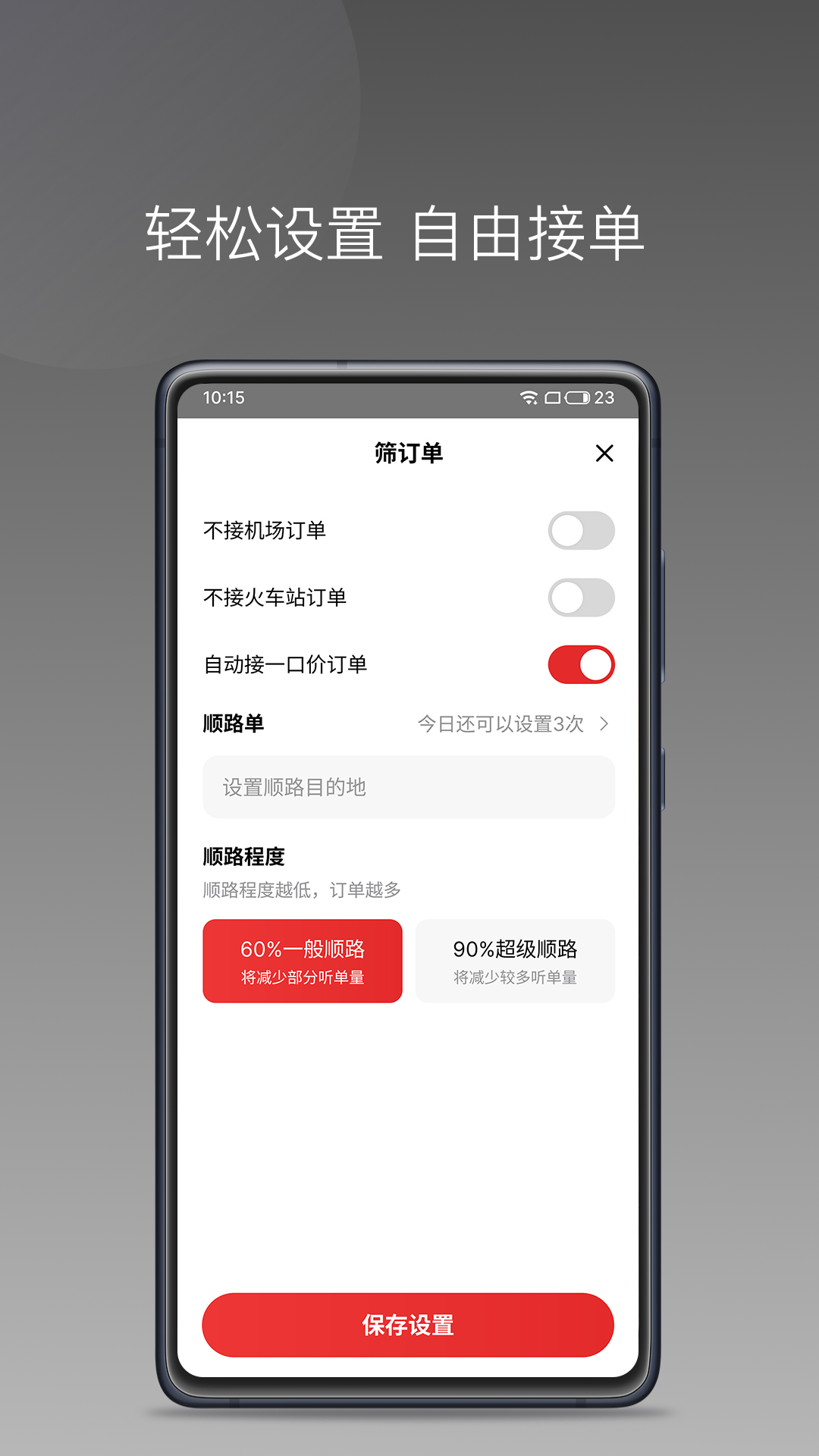 ̩ö˾app°v1.25.14 ׿