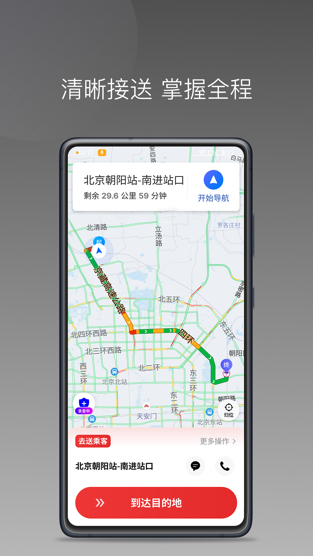 ̩ö˾app°v1.25.14 ׿