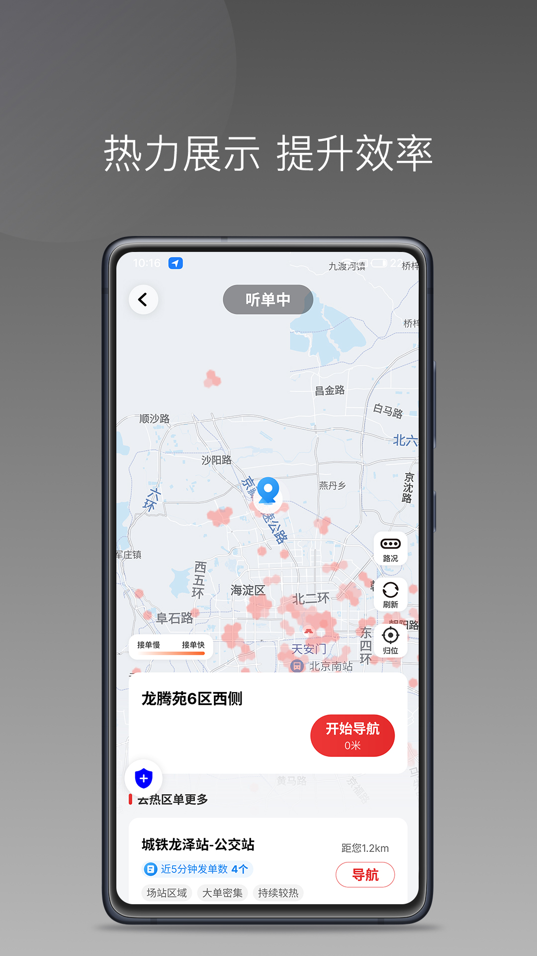 ̩ö˾app°v1.25.14 ׿