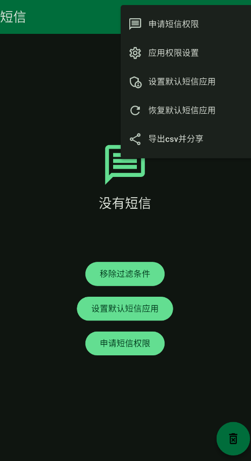 appרҵv1.6.1 °
