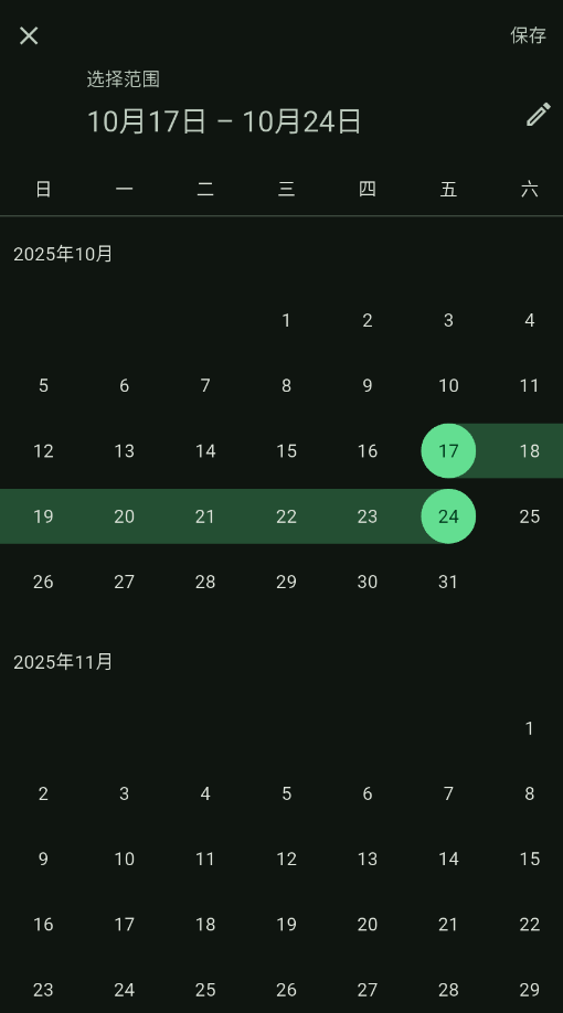 appרҵv1.6.1 °