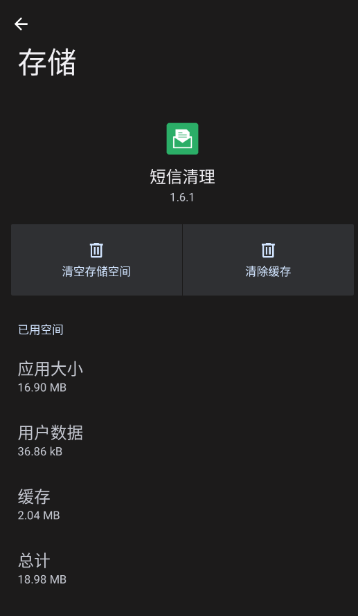 appרҵv1.6.1 °