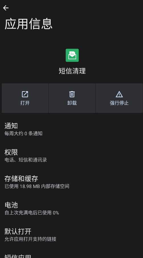 appרҵv1.6.1 °