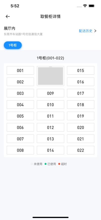ź˿app°v3.6.3 ׿