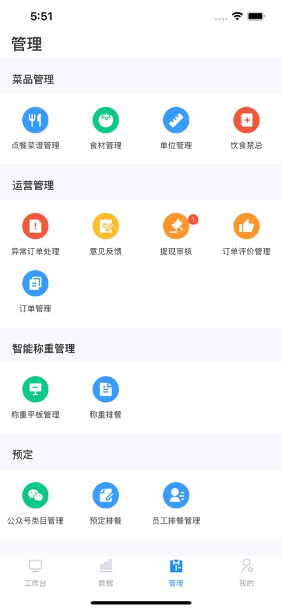 ź˿app°v3.6.3 ׿