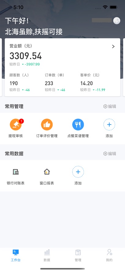 ź˿app°v3.6.3 ׿