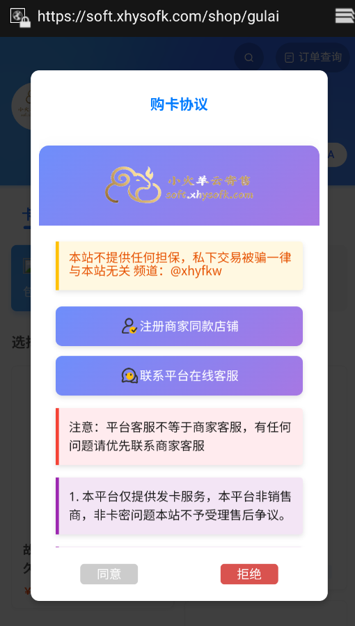 故来美化助手app官方正版v1.44 最新版