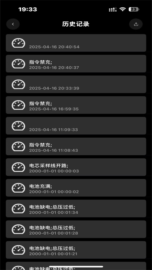 С綯appٷ(BMSϵͳV1.0)v1.3 ׿