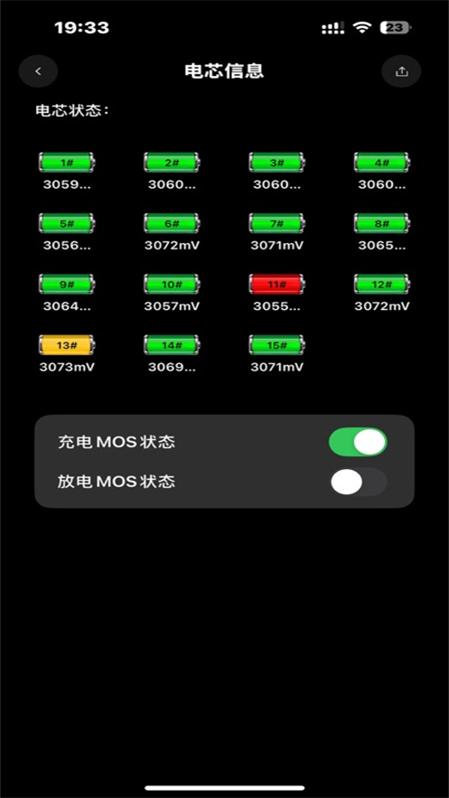 С綯appٷ(BMSϵͳV1.0)v1.3 ׿