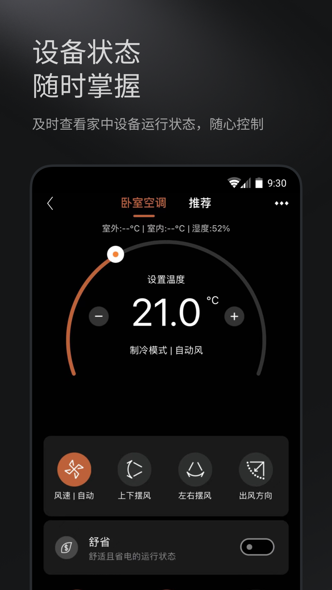 COLMO°v2.0.5.3 ׿