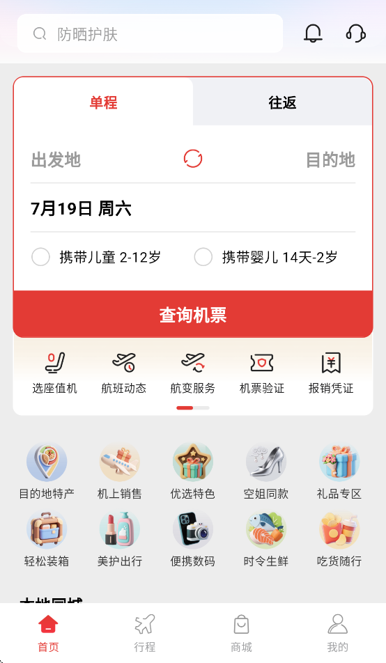 ɷapp°v1.2.0 ׿