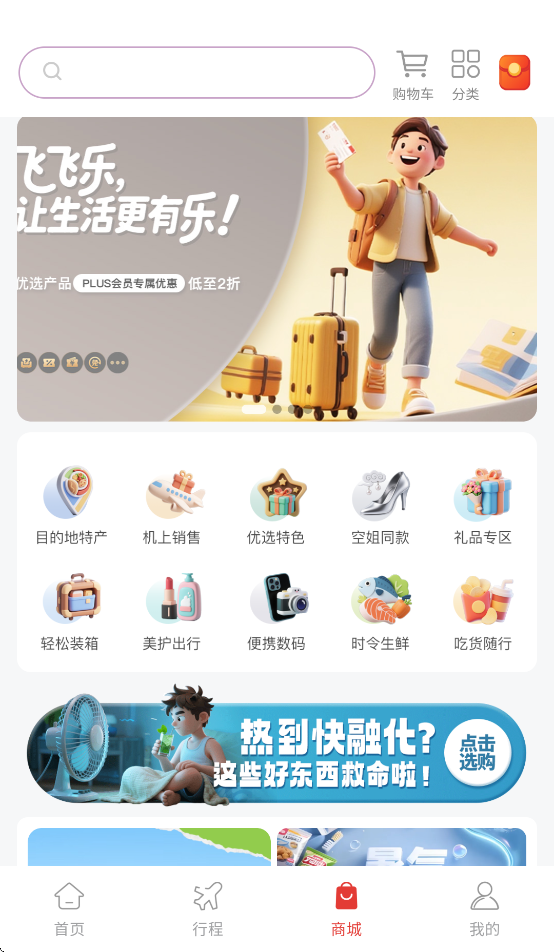 ɷapp°v1.2.0 ׿
