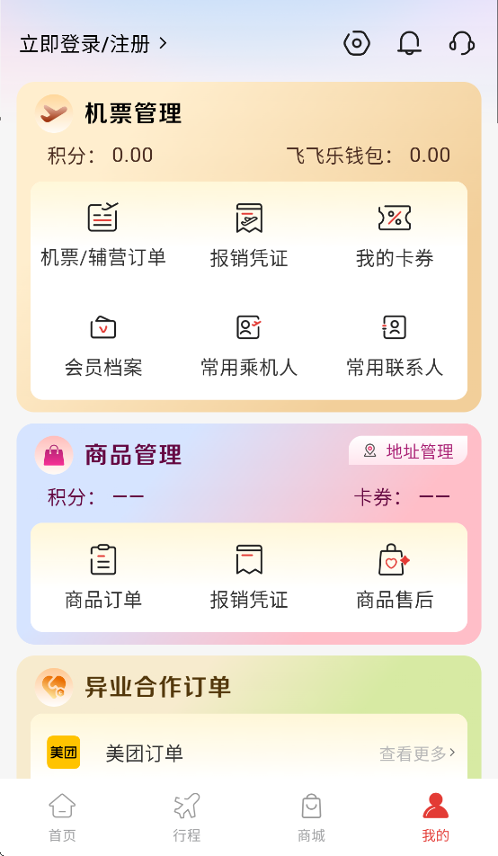 ɷapp°v1.2.0 ׿