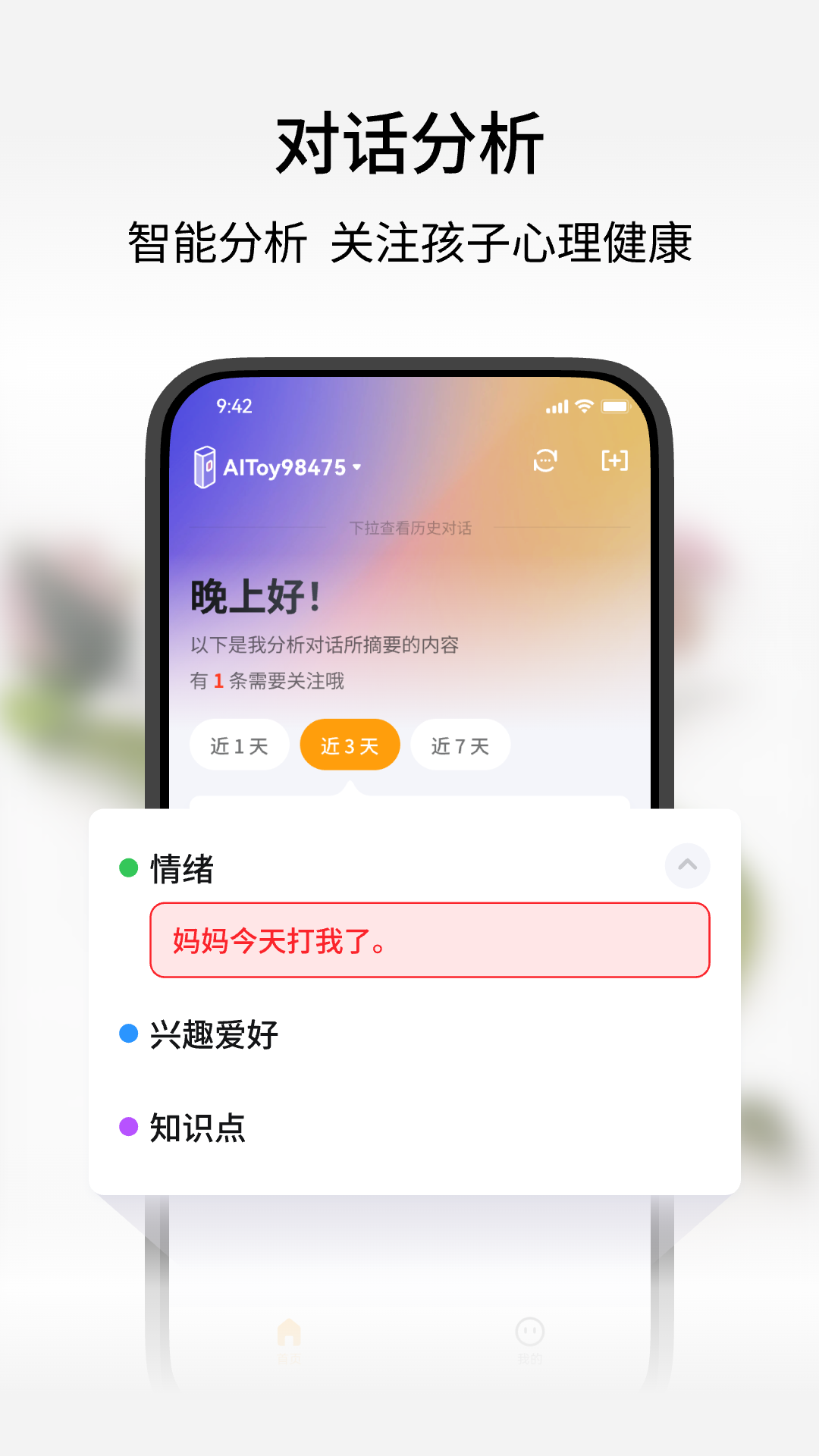 ȱapp׿v1.2.6 ֻ