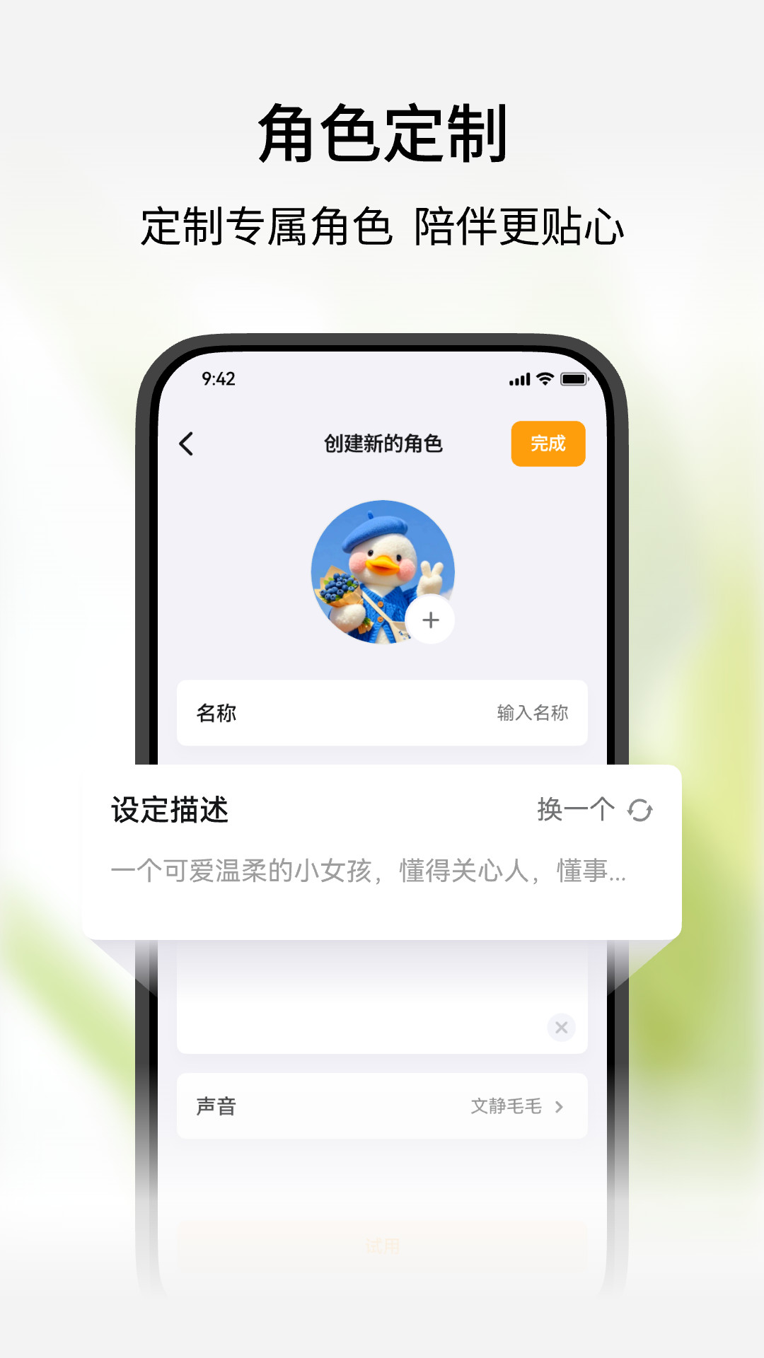 ȱapp׿v1.2.6 ֻ