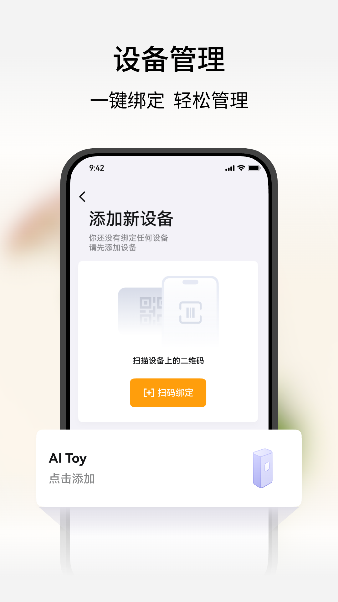 ȱapp׿v1.2.6 ֻ