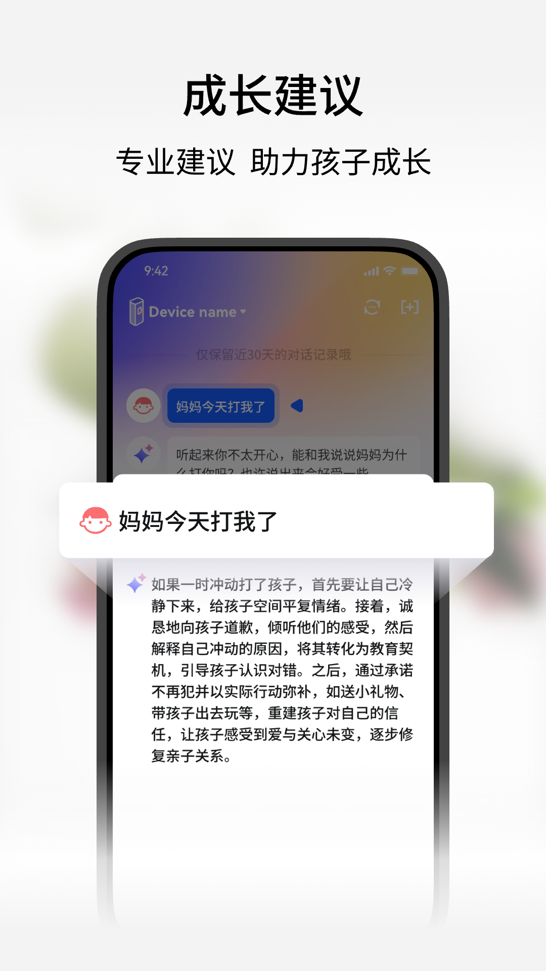 ȱapp׿v1.2.6 ֻ