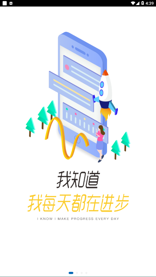 ѧԺapp°v3.68.0 ׿