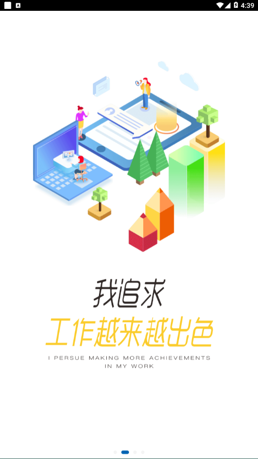 ѧԺapp°v3.68.0 ׿