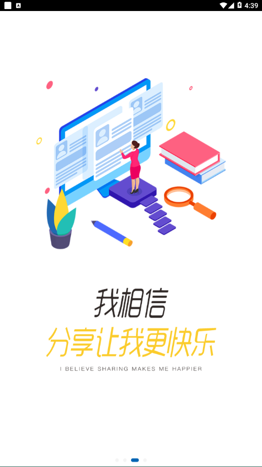 ѧԺapp°v3.68.0 ׿