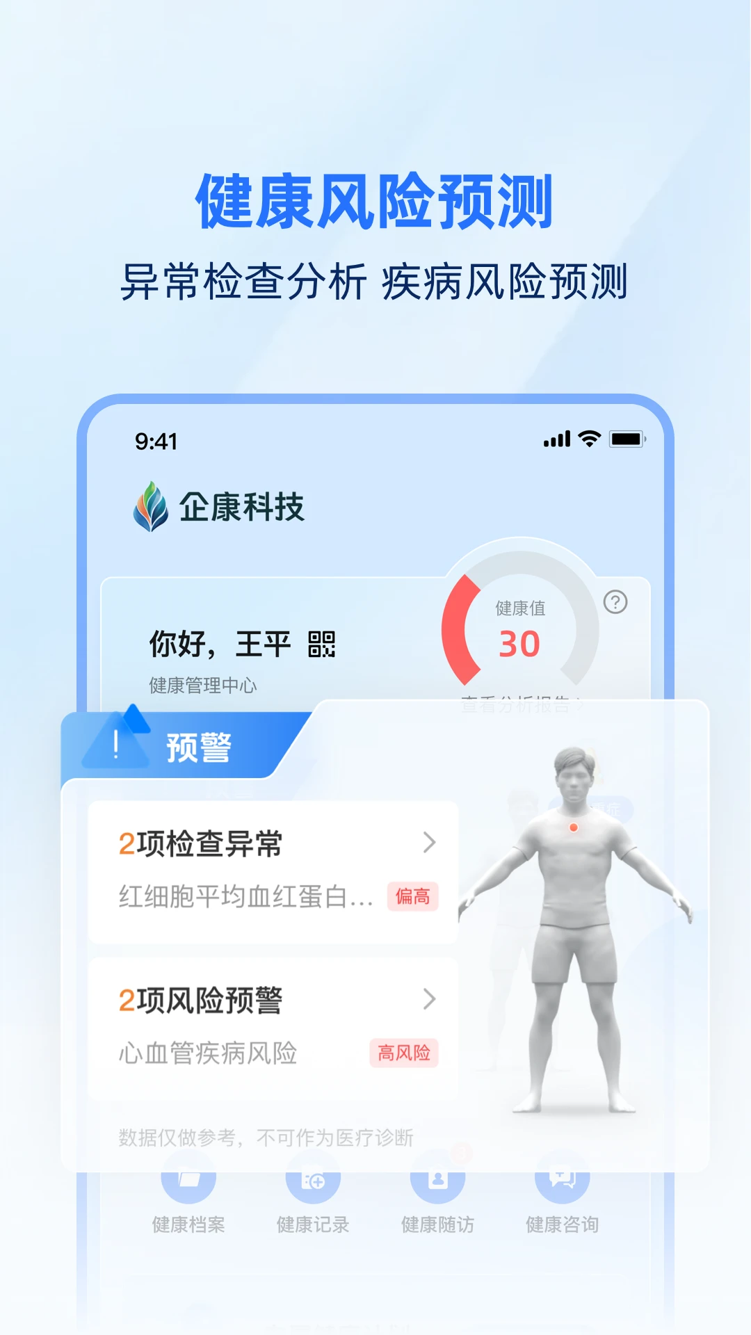 app°v1.3.0 ׿