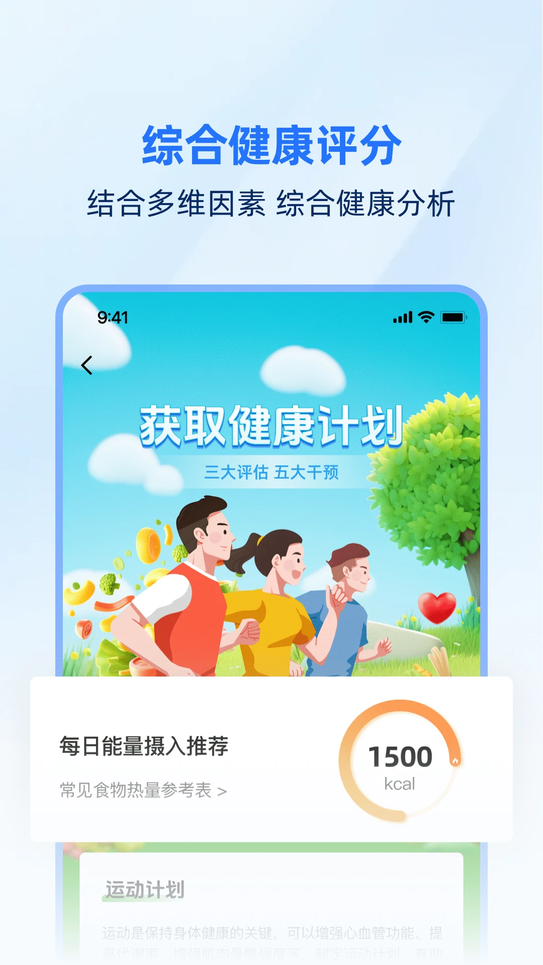 app°v1.3.0 ׿