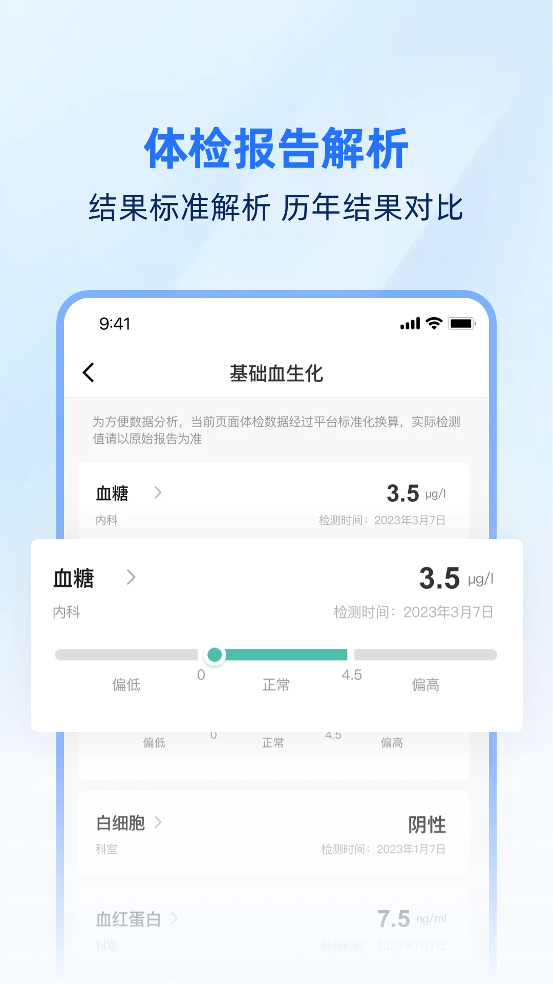 app°v1.3.0 ׿