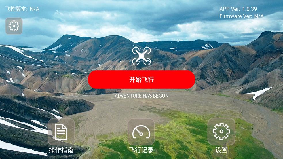 FPV GO˻appv1.0.39 °