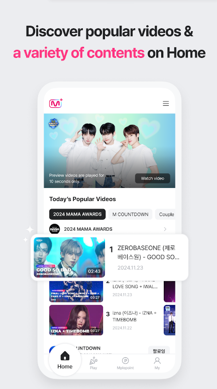 Mnet Plusٷv3.30.0 °