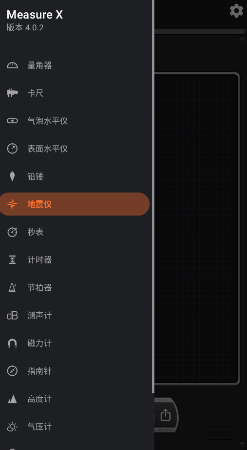 Measurexappֻv4.0.2 °