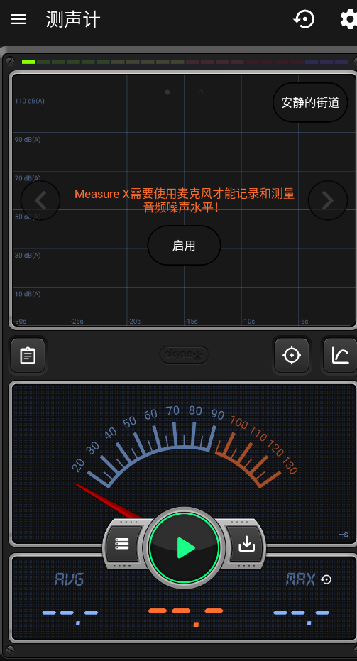 Measurexappֻv4.0.2 °