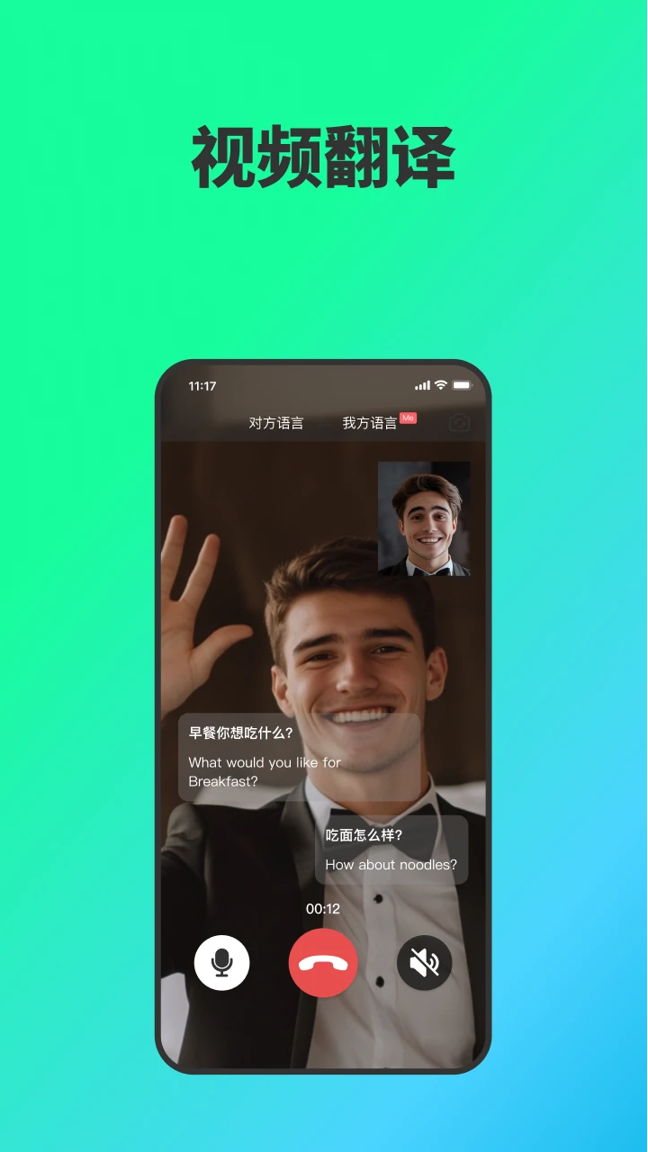 InnAIO-T9app°v1.0.25 ٷ