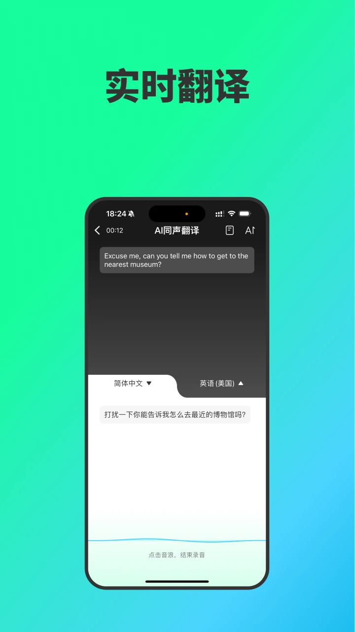 InnAIO-T9app°v1.0.25 ٷ
