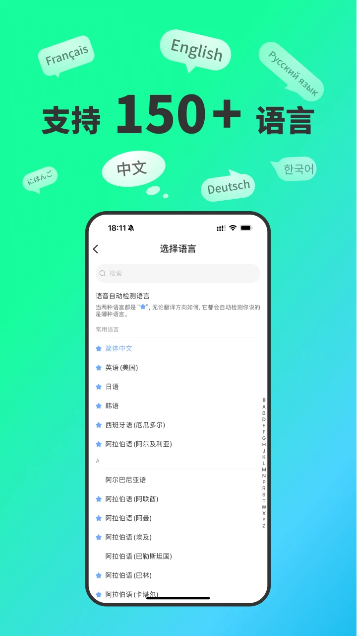 InnAIO-T9app°v1.0.25 ٷ