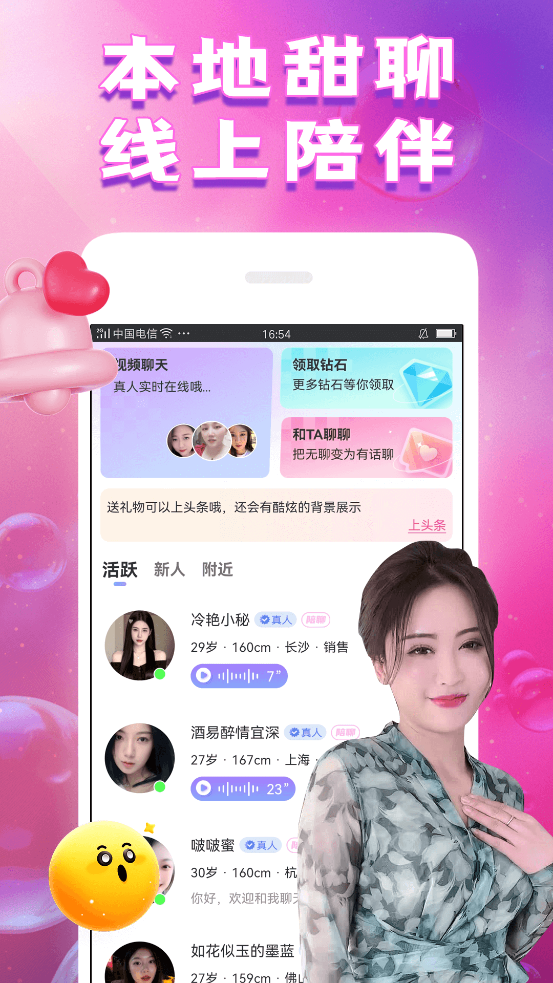 app°v1.7.8 ٷ
