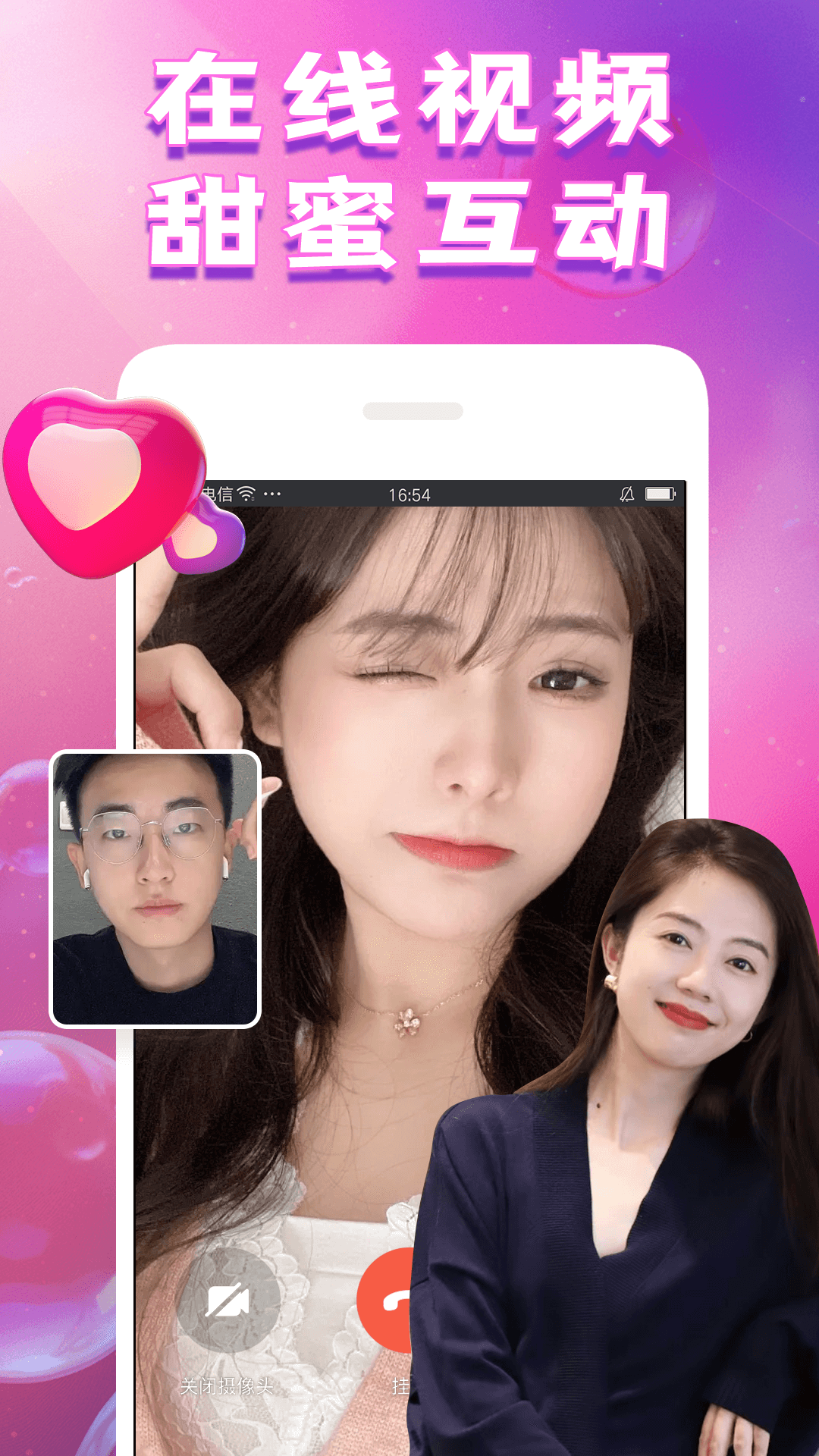 app°v1.7.8 ٷ