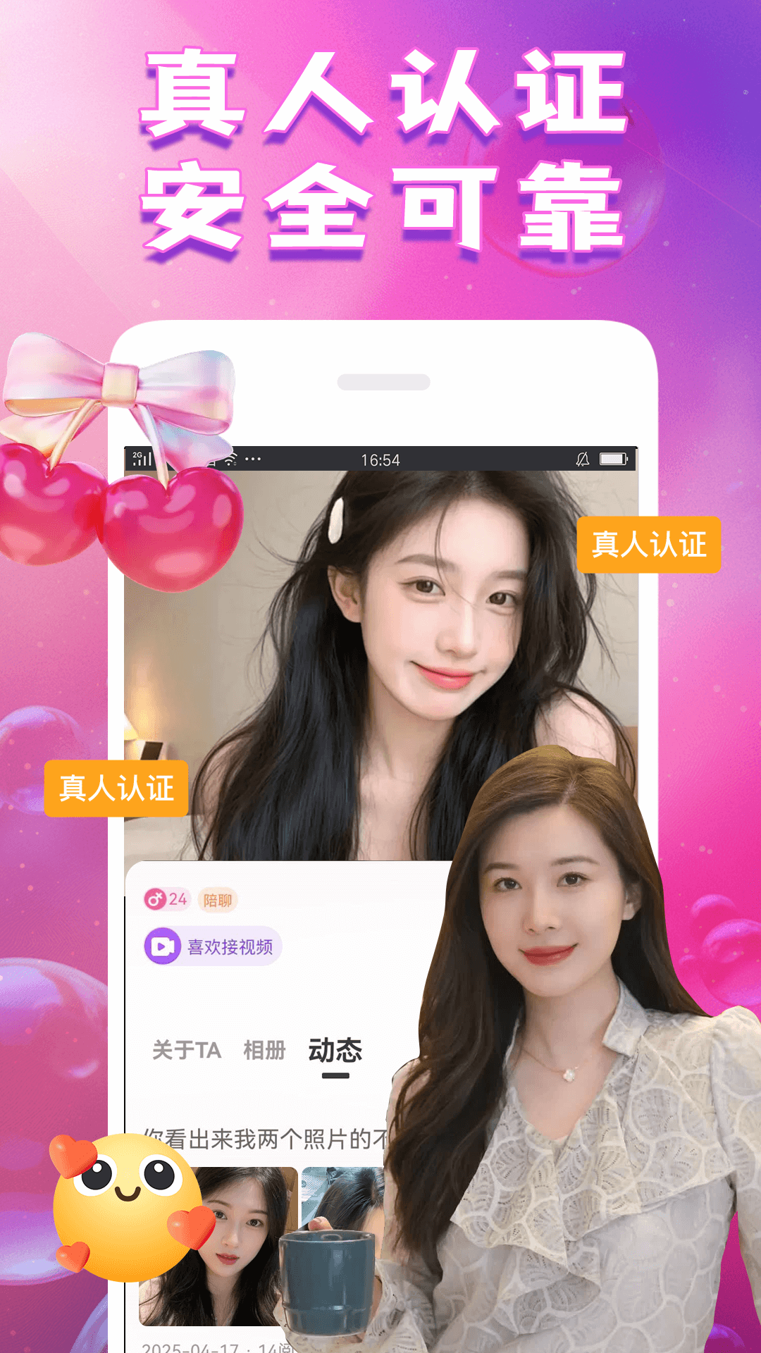 app°v1.7.8 ٷ