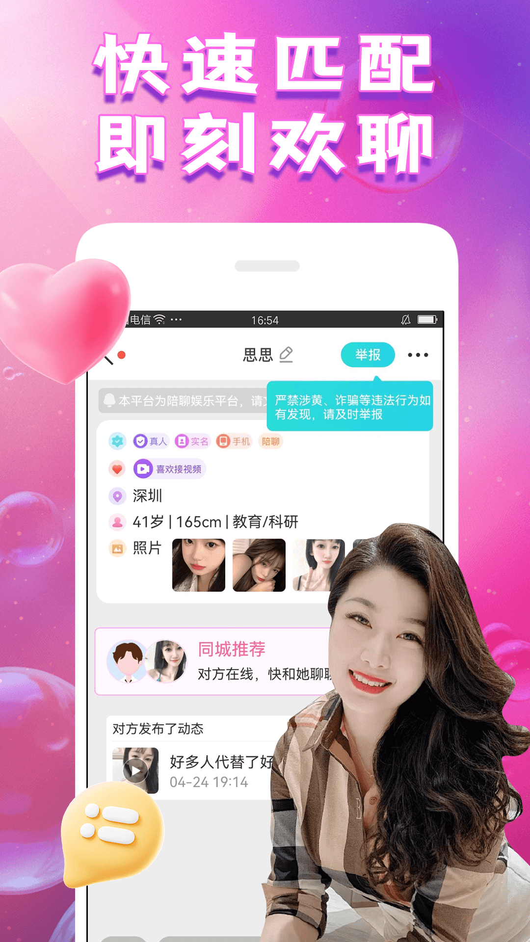 app°v1.7.8 ٷ