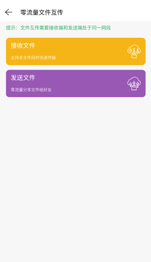 Ծapp׿v2.4.1 °