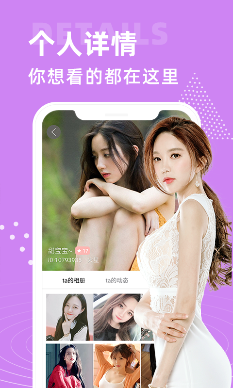 appٷv1.6.6 °