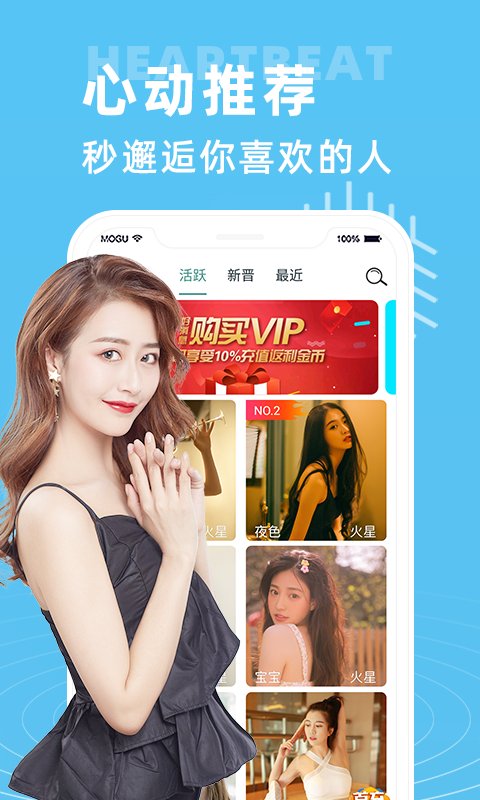 appٷv1.6.6 °